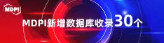 被抽插啊啊喜报 | 11月，30个期刊被数据库收录！